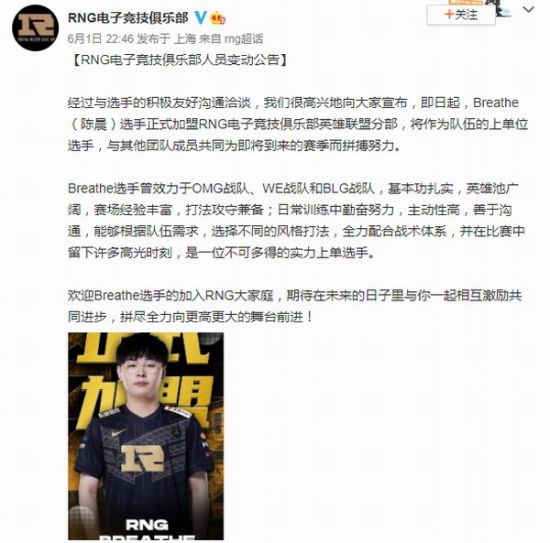 EDG逆袭夺冠 全球冠军赛激战回顾