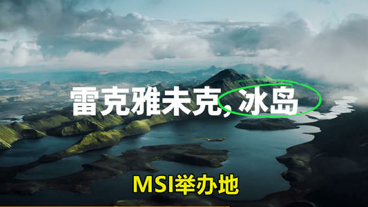 火山引擎助力虎牙直播提升全球总决赛观赛体验