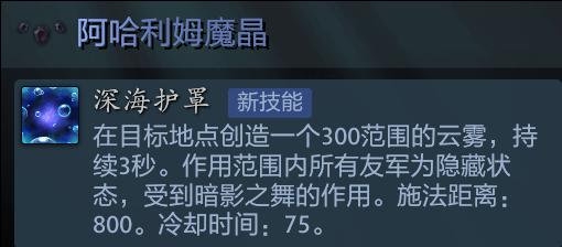上海KPL快闪店盛大开幕 引领电竞新潮流
