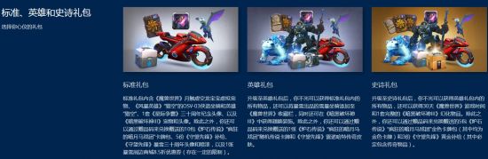 《英雄联盟》26.9版本更新详解与新内容展望